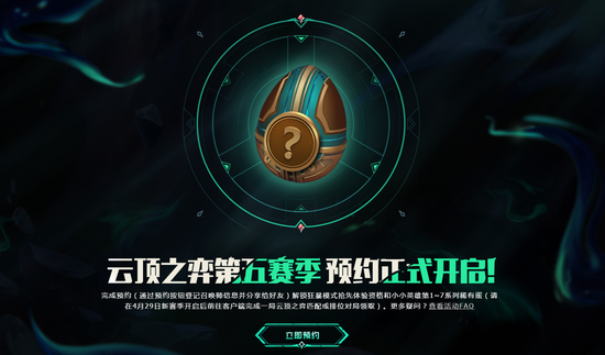 2025英雄联盟解说主持杯战队全新集结