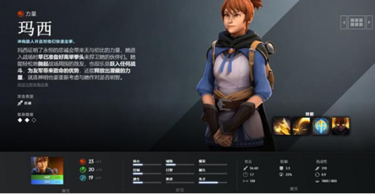 提升在线MOBA游戏公平竞争与位置满意度的重新匹配系统