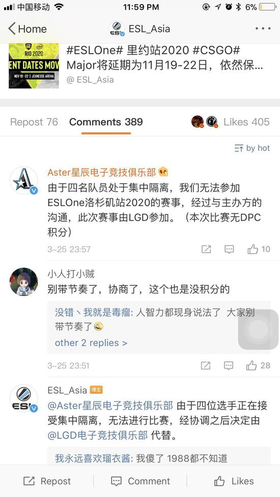 熊尚威论MOBA游戏版权保护与市场竞争